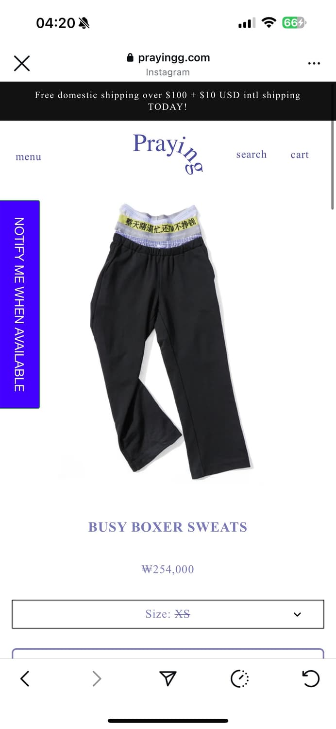 praying busy boxer sweats 상품이미지2
