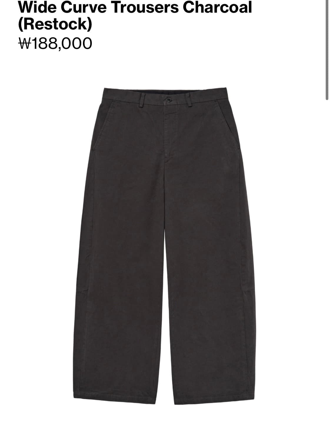 (2) 해칭룸 와이드 커브 트라우저 상품이미지2