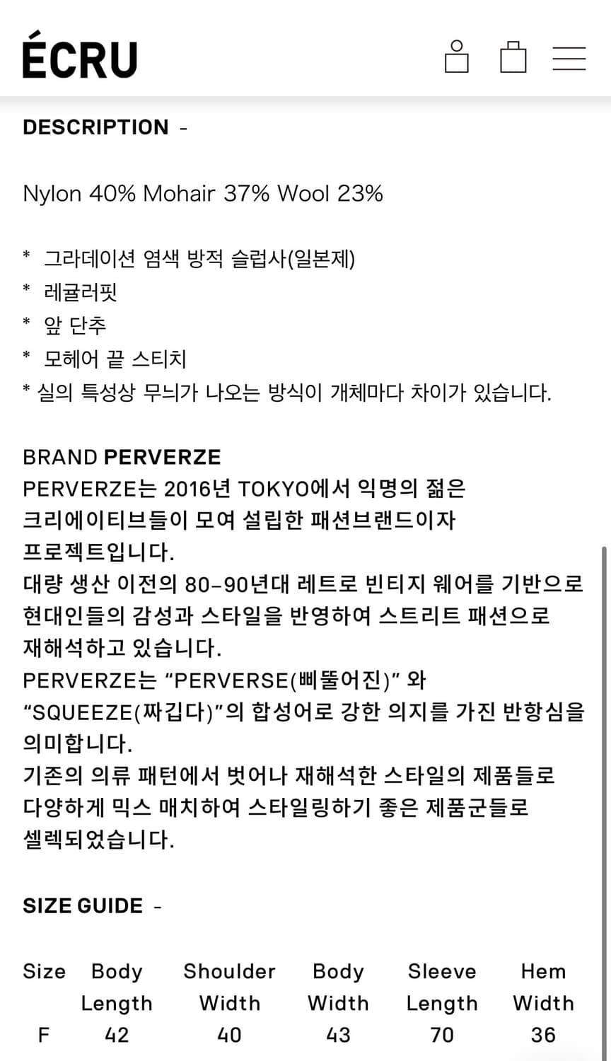 퍼버즈 모헤어 니트 가디건 상품이미지5