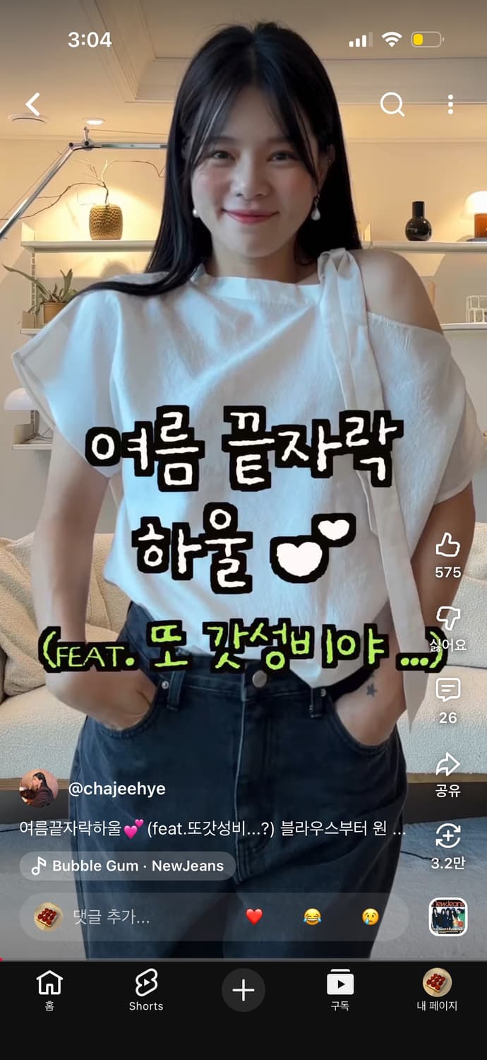 르보네어 블라우스 상품이미지2