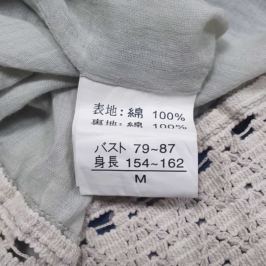 페이즐리 플라워 밴딩 코튼 미디-롱 스커트 상품이미지6