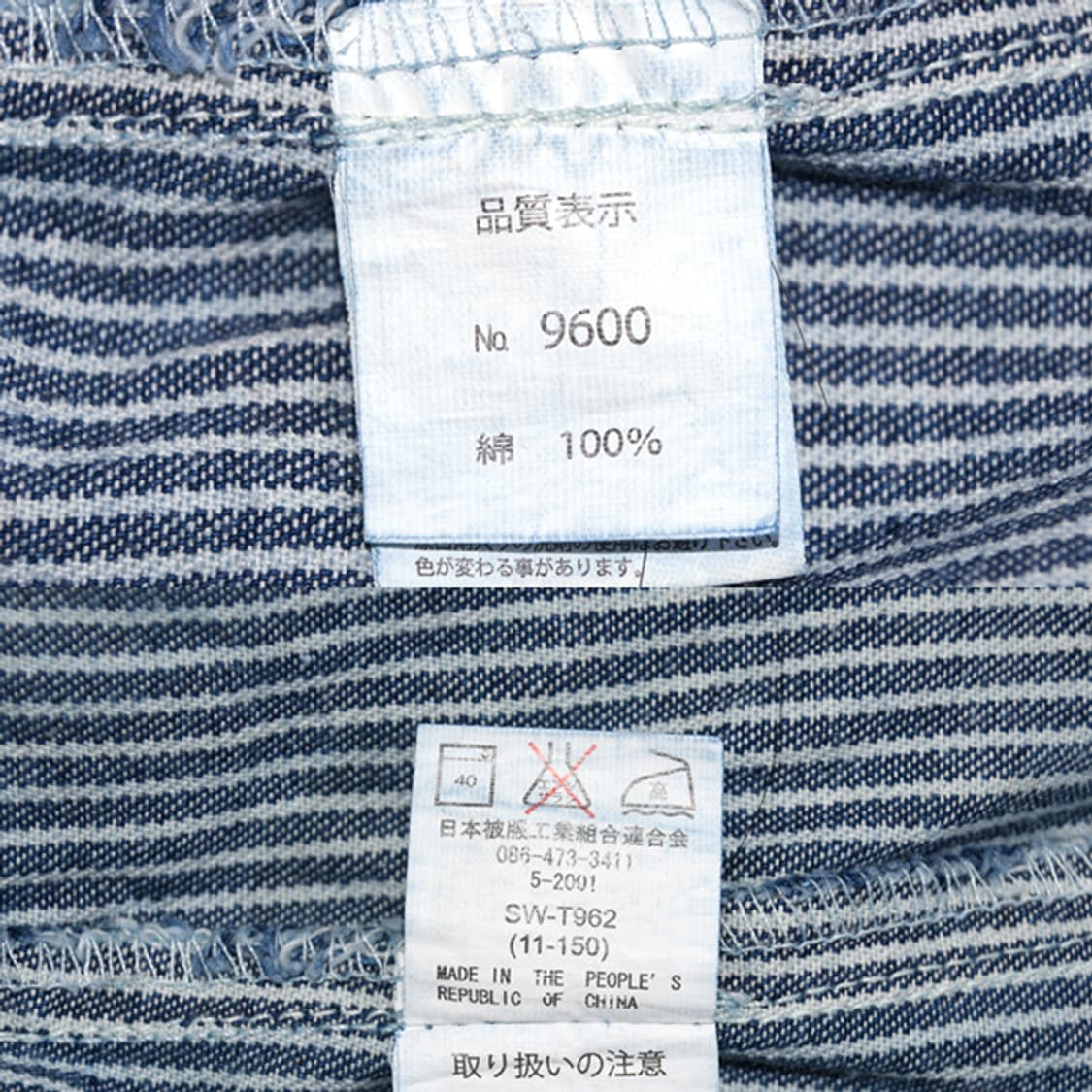 G GROUND 히코리오버올 상품이미지10