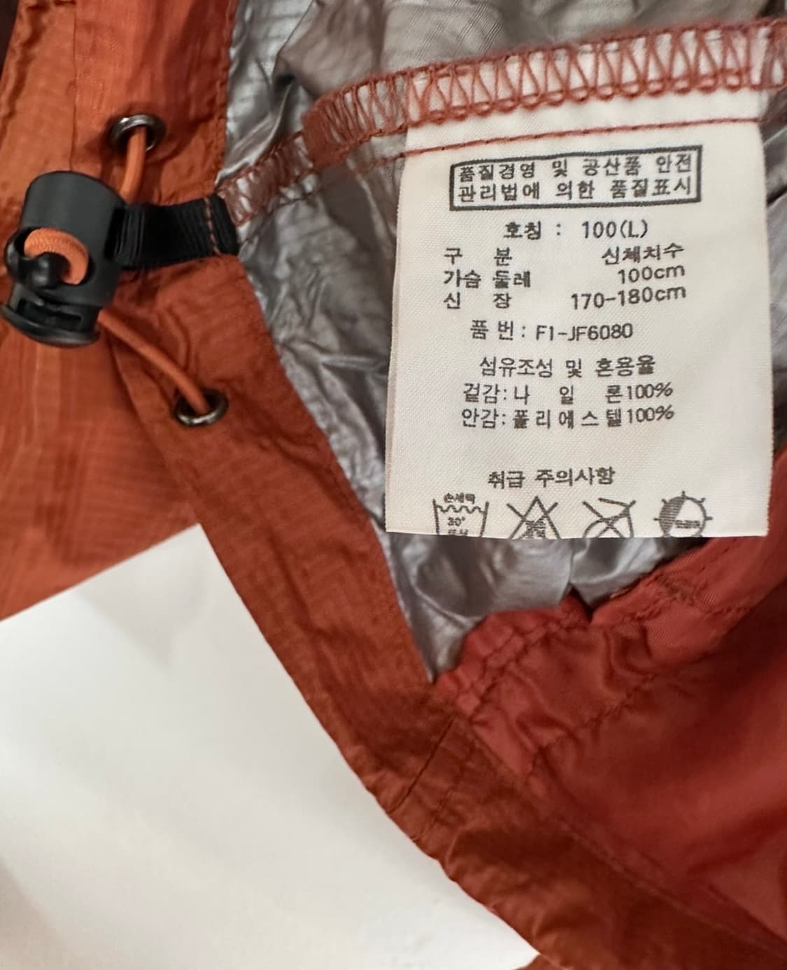 피엘라벤 백로고 바람막이 자켓 상품이미지7