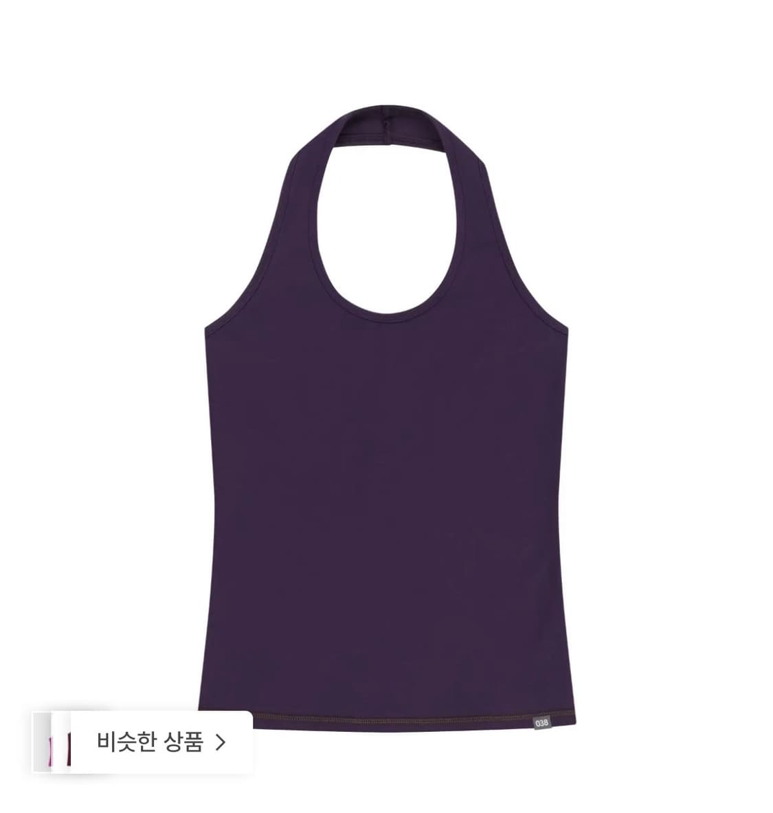 코이세이오038 홀터넥 슬리브리스 퍼플 상품이미지1