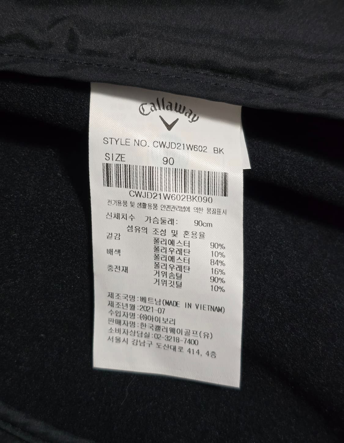 Callaway 캘러웨이 여성 블랙 구스패딩 90사이즈 상품이미지10