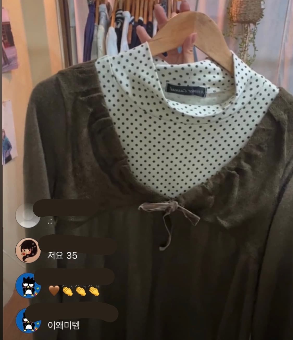 마루빈티지 초코도트 반목 모리걸 니트 상품이미지2