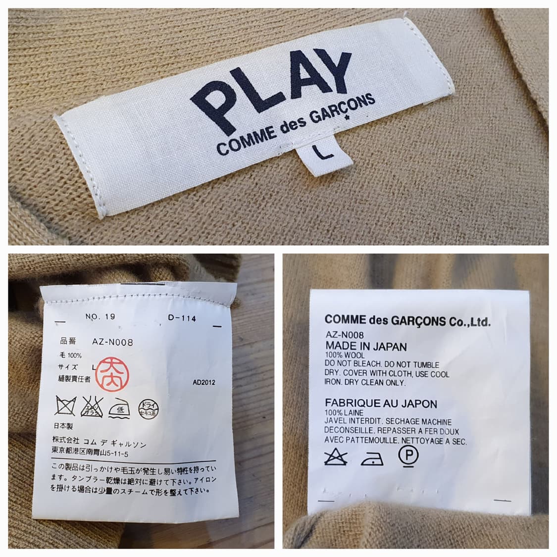 100.꼼데가르송 가디건 상품이미지7