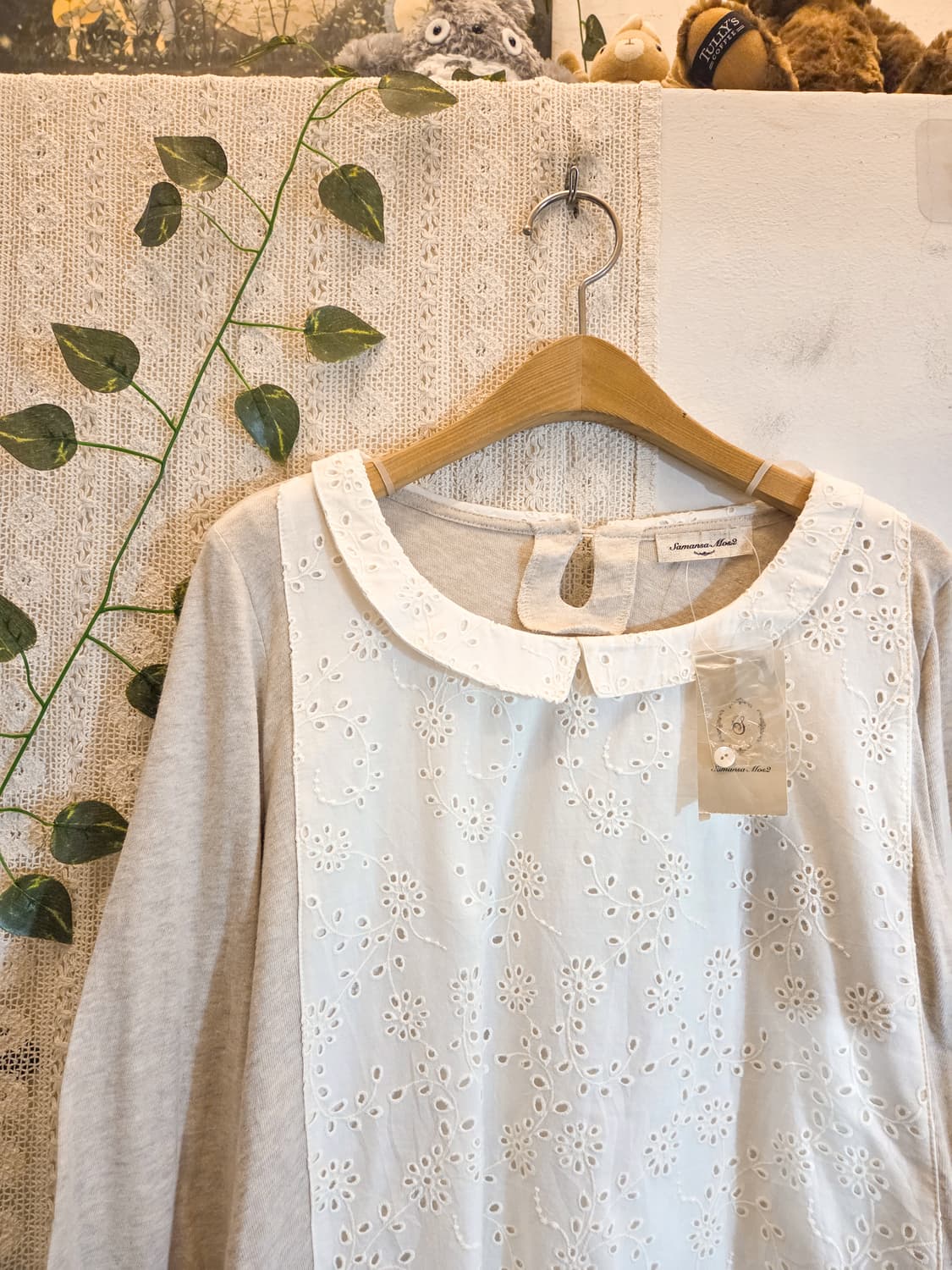 sm2 펀칭 카라 슬리브 상품이미지2