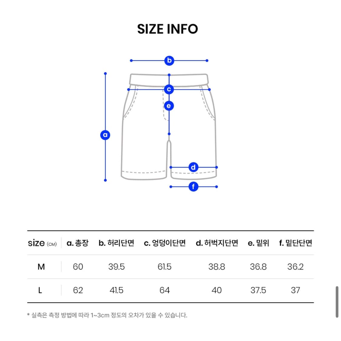 Bucket 버켓 카고 아이보리 숏츠 반바지 버뮤다 팬츠 M 상품이미지6