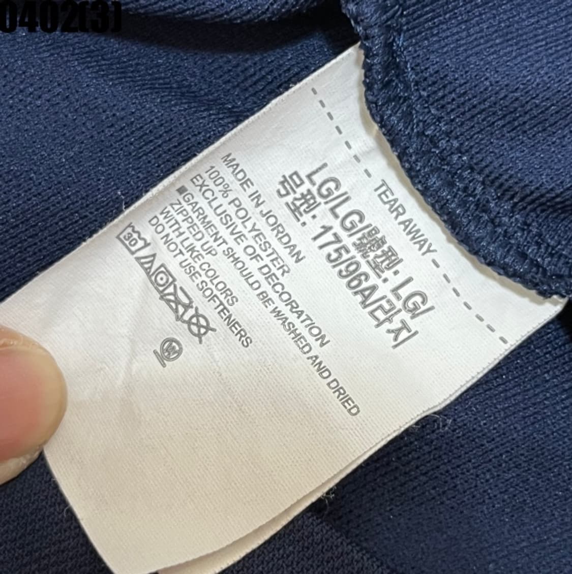 언더아머 트랙탑 자켓 상품이미지5