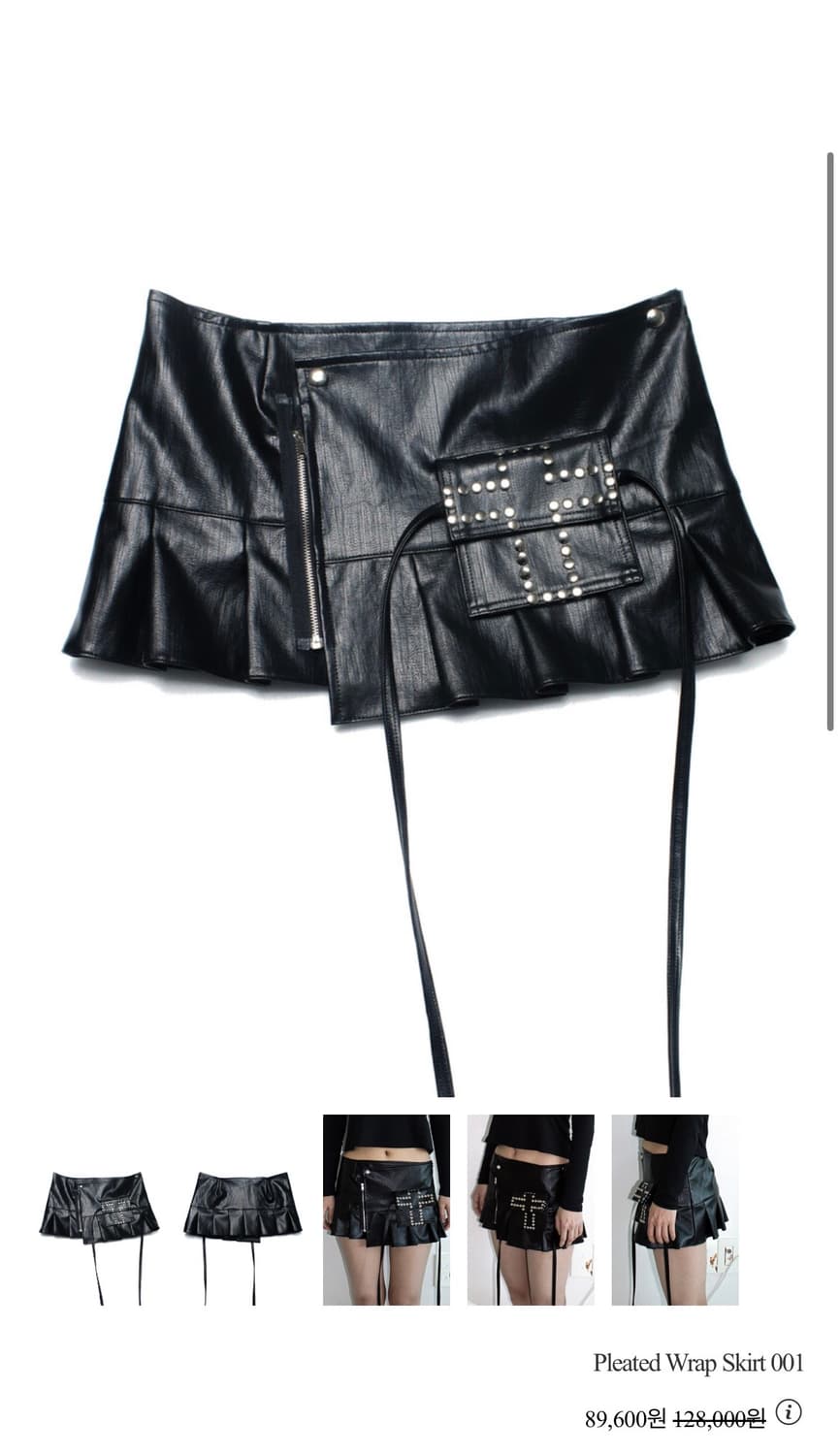 TAAE Pleated Wrap Skirt 001 태 스커트 상품이미지1