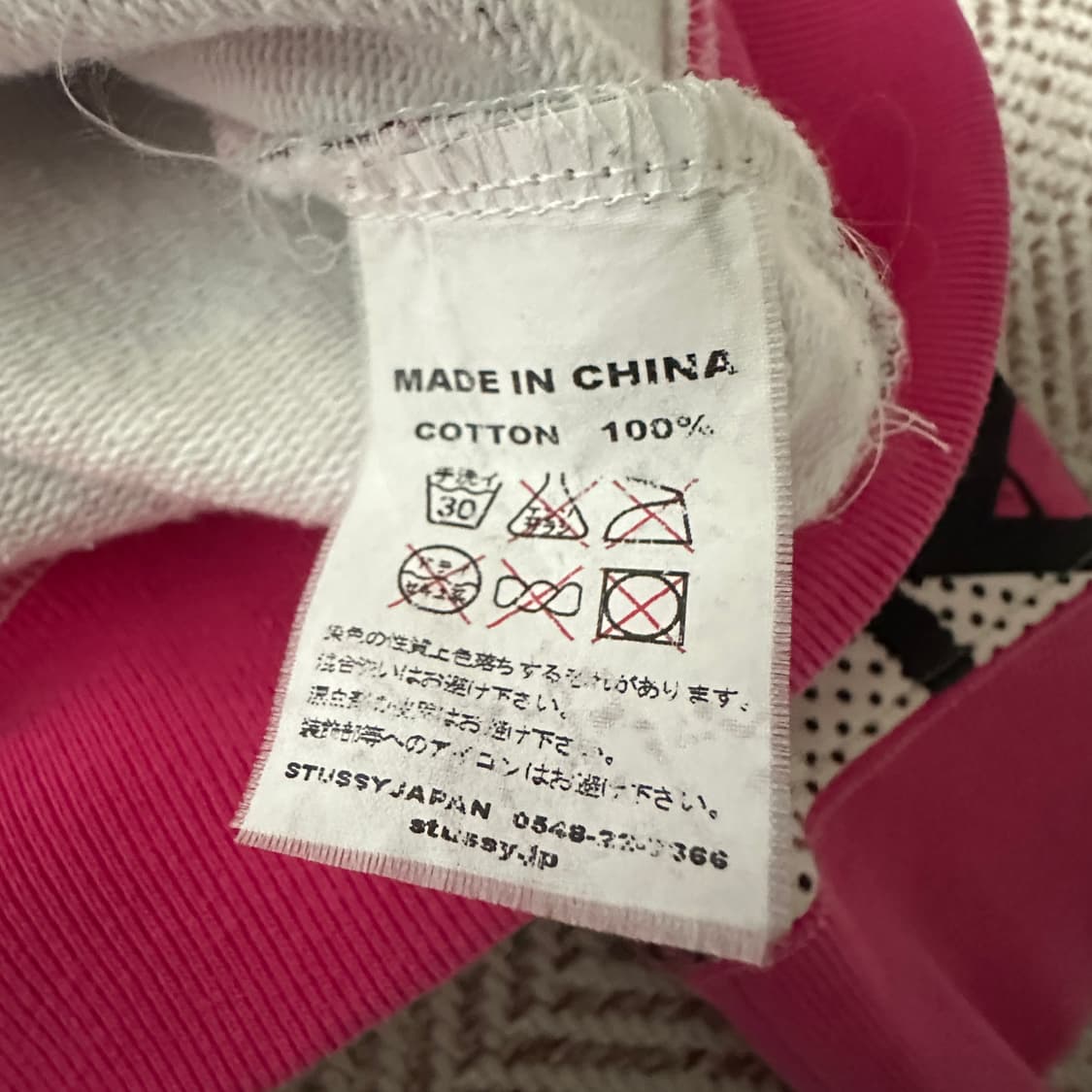 STUSSY japan hoodie zipup 상품이미지4