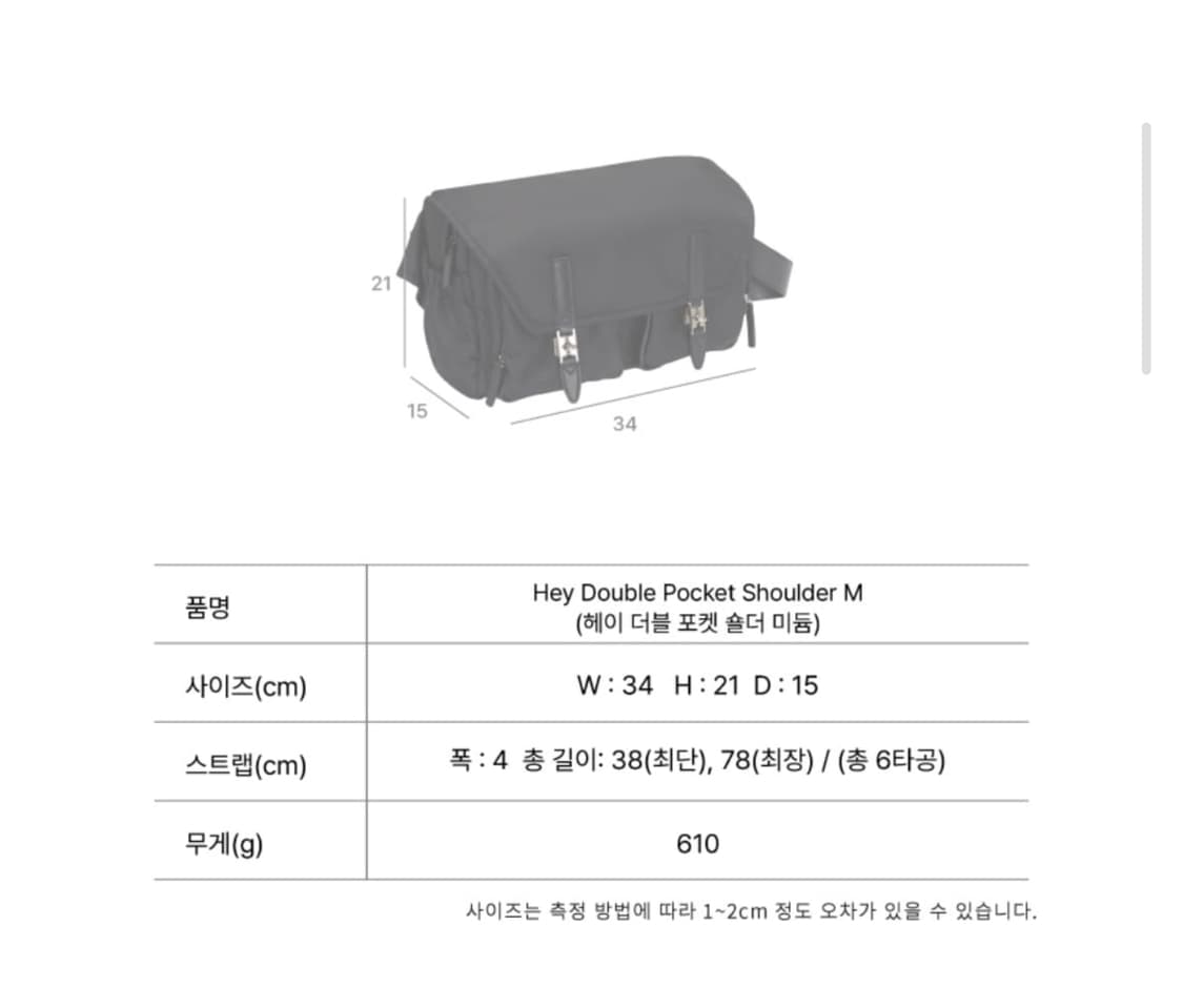 분크 헤이 더블 포켓 숄더 미듐 상품이미지5