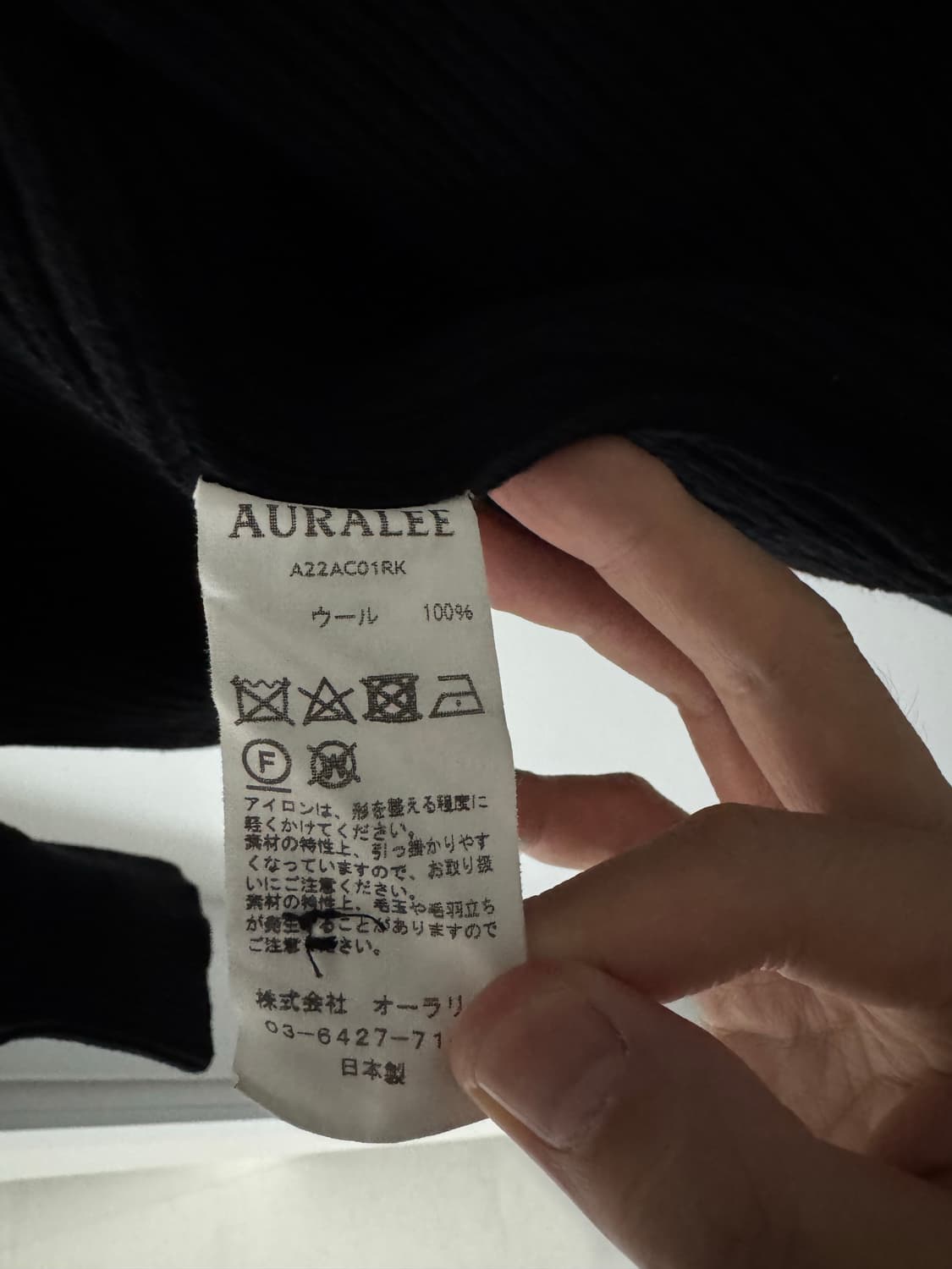 <5> 오라리 립 니트 울 가디건 블랙 상품이미지3