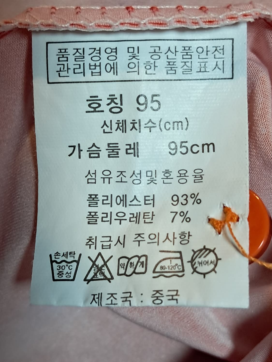 아놀드바시니 골프 반팔티 남성95  상품이미지9