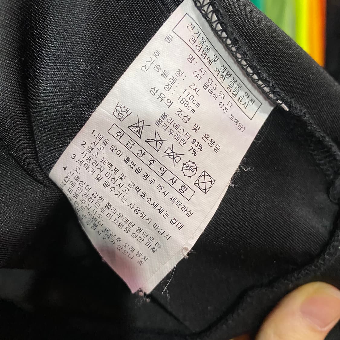 아디다스 오버핏 삼선 져지 블랙 2XL 상품이미지6