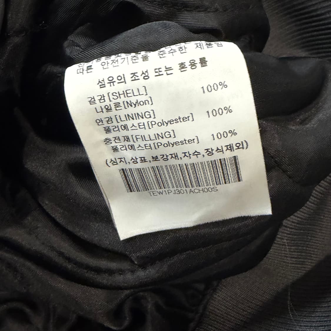 팀코믹스 건메탈 MA-1 후디드 자켓 상품이미지4