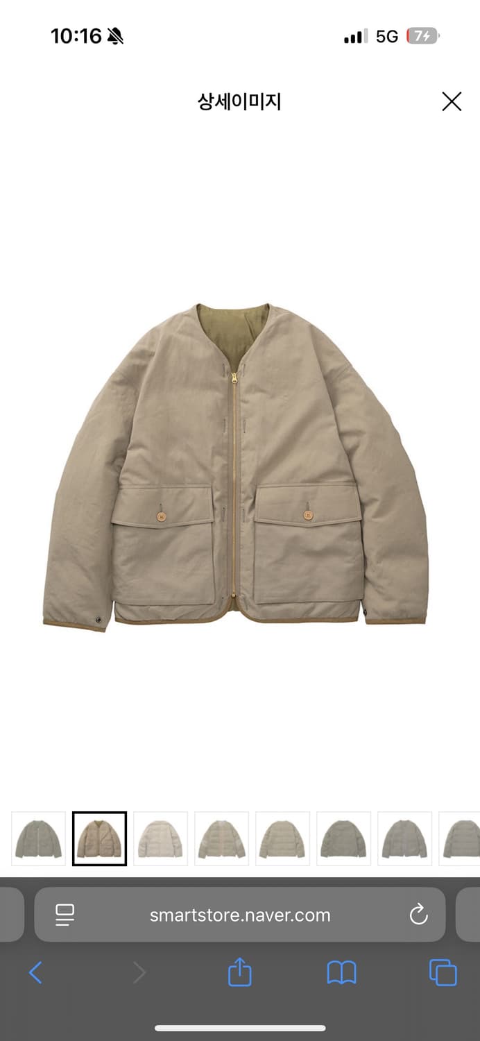 Visvim 25AW IRIS DOWN JKT 아이리스 상품이미지1