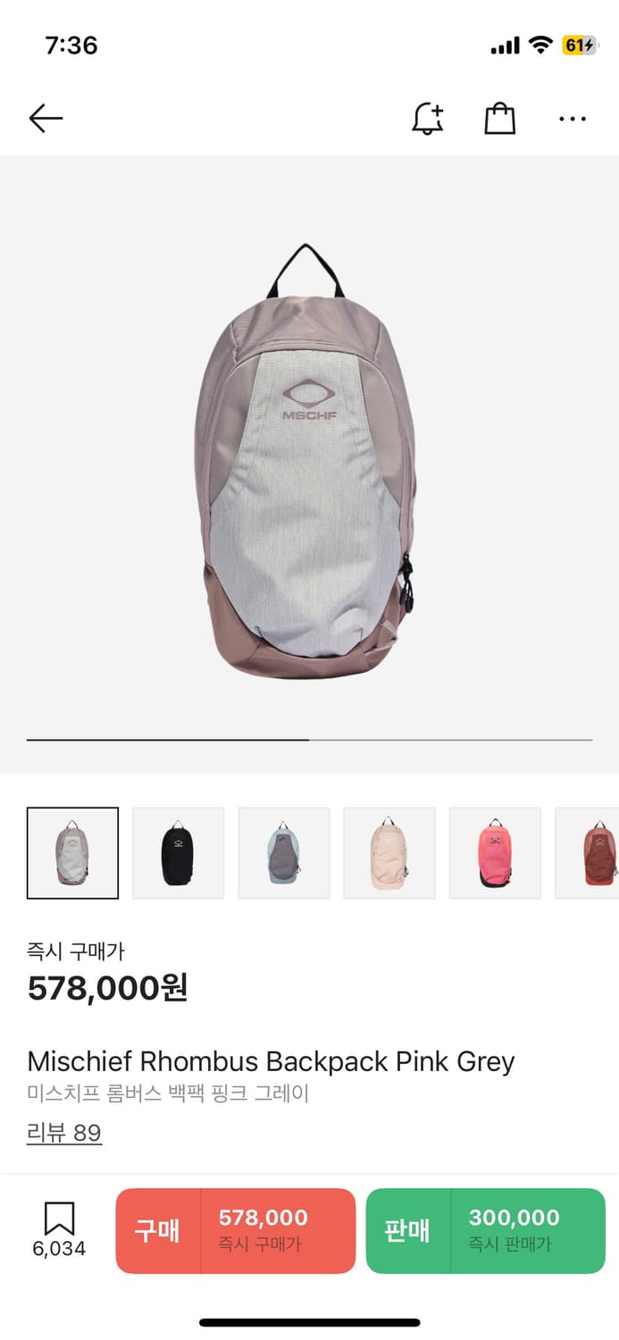 미스치프 롬버스 백팩 핑크 그레이 상품이미지1
