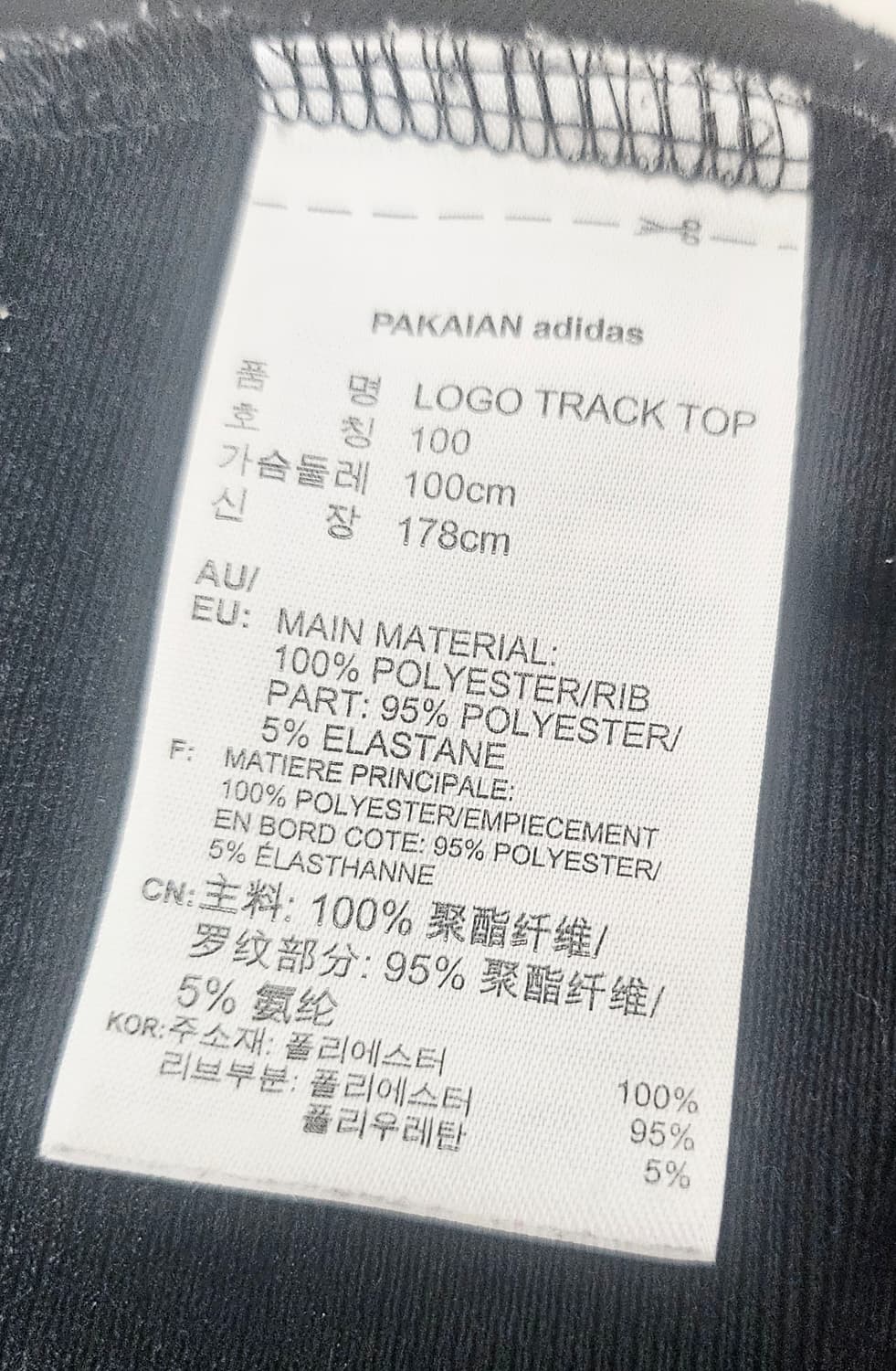 (100~105)L☆초대장급☆아디다스 파이어버드 빅로고 [검흰]트랙탑져지 상품이미지3