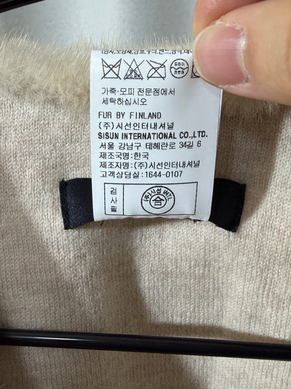 MICHAA 미샤 리얼 퍼 밍크 머플러 - 미착용 새상품 상품이미지6