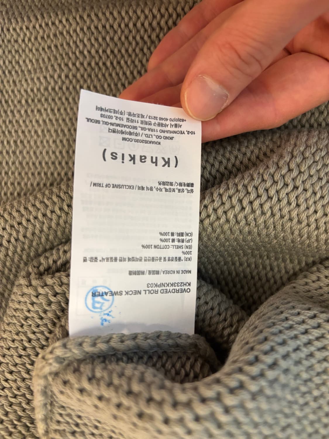 카키스 khakis 오버다이드 롤넥 니트 스웨터 3사이즈 상품이미지3