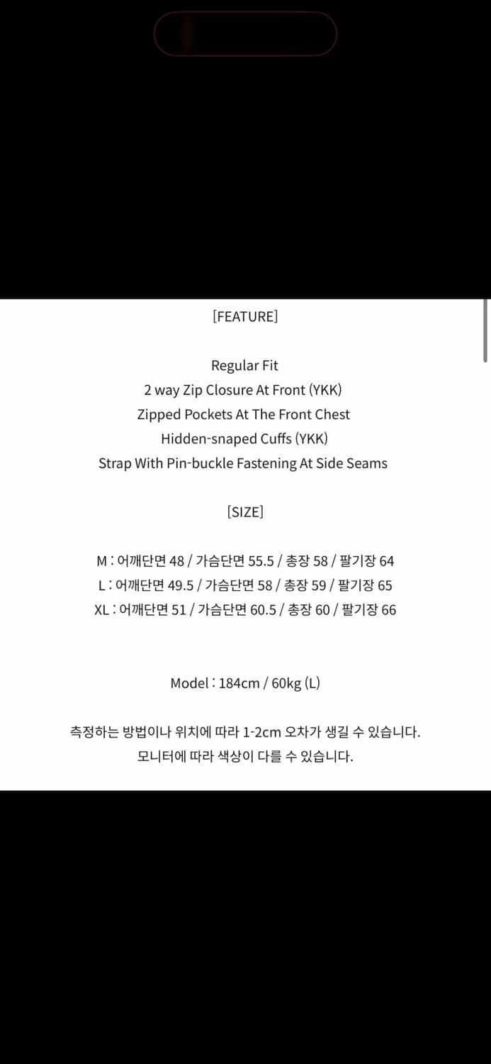 토니웩 디스트로이드 스웨이드자켓 상품이미지4