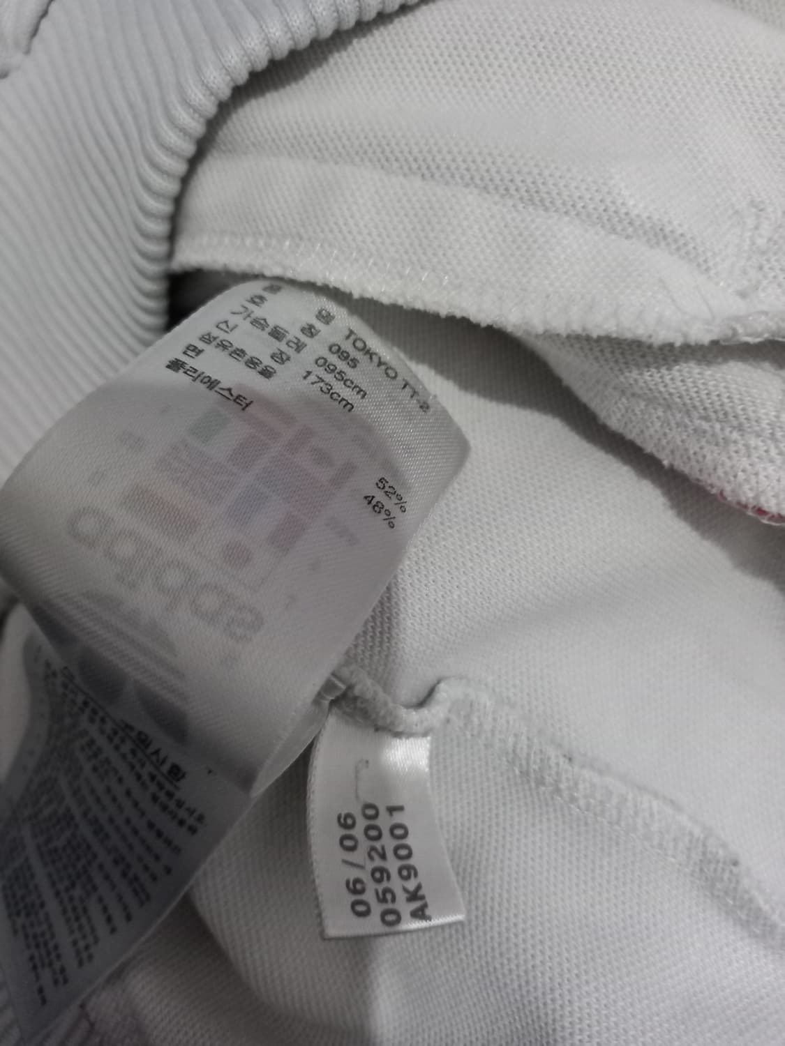 아디다스 희귀 도쿄 흰빨 화이트 트랙탑 저지 져지집업 90/S 상품이미지6