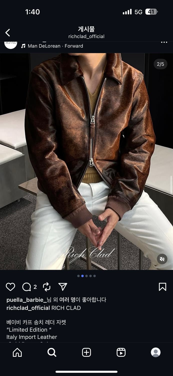 리치클래드 듀드나인 베이비 송치 레더 카프 자켓 골드브라운 톰포드 50 상품이미지3