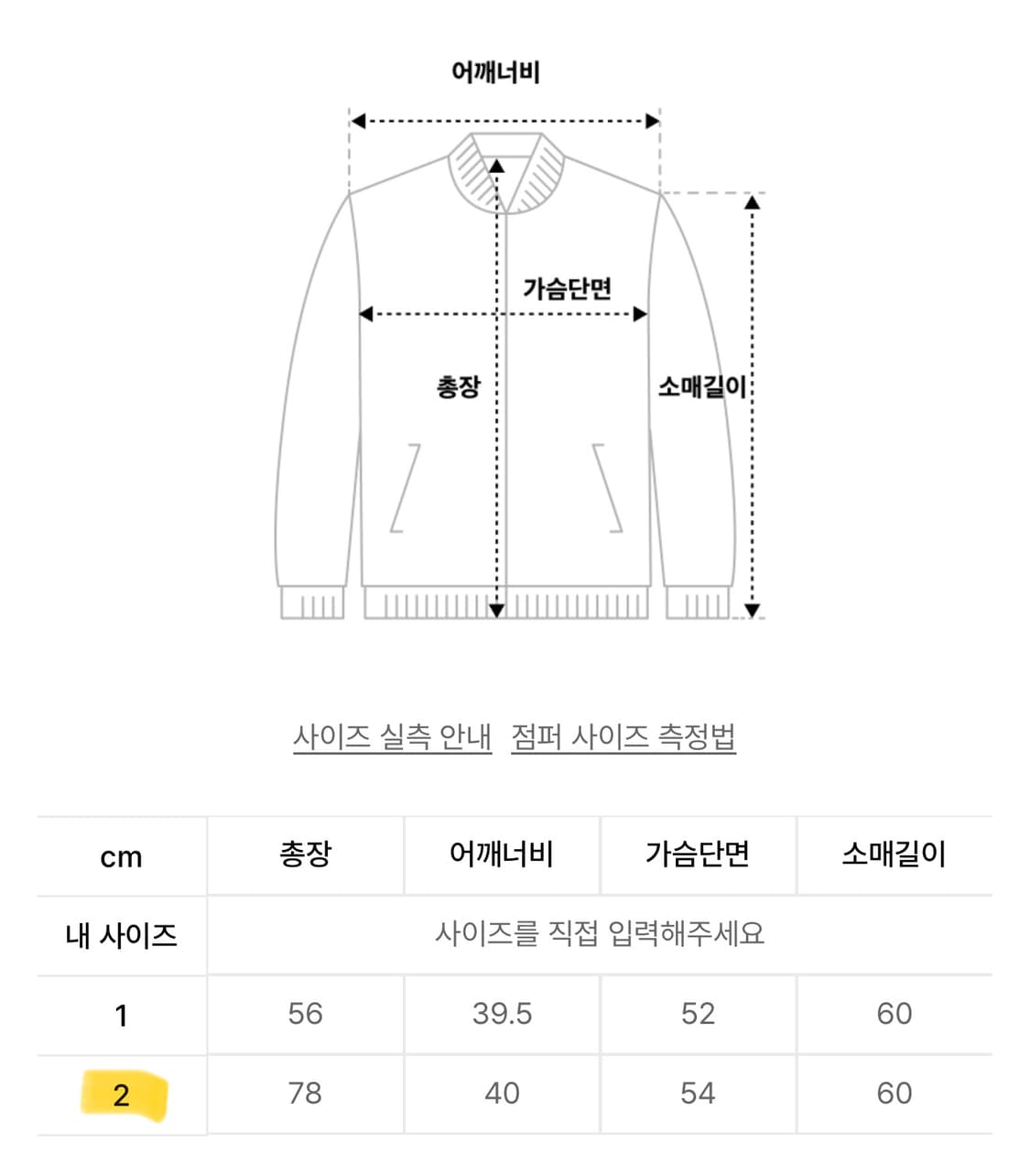 플레이업 그레이 퍼자켓 2 SIZE 상품이미지2