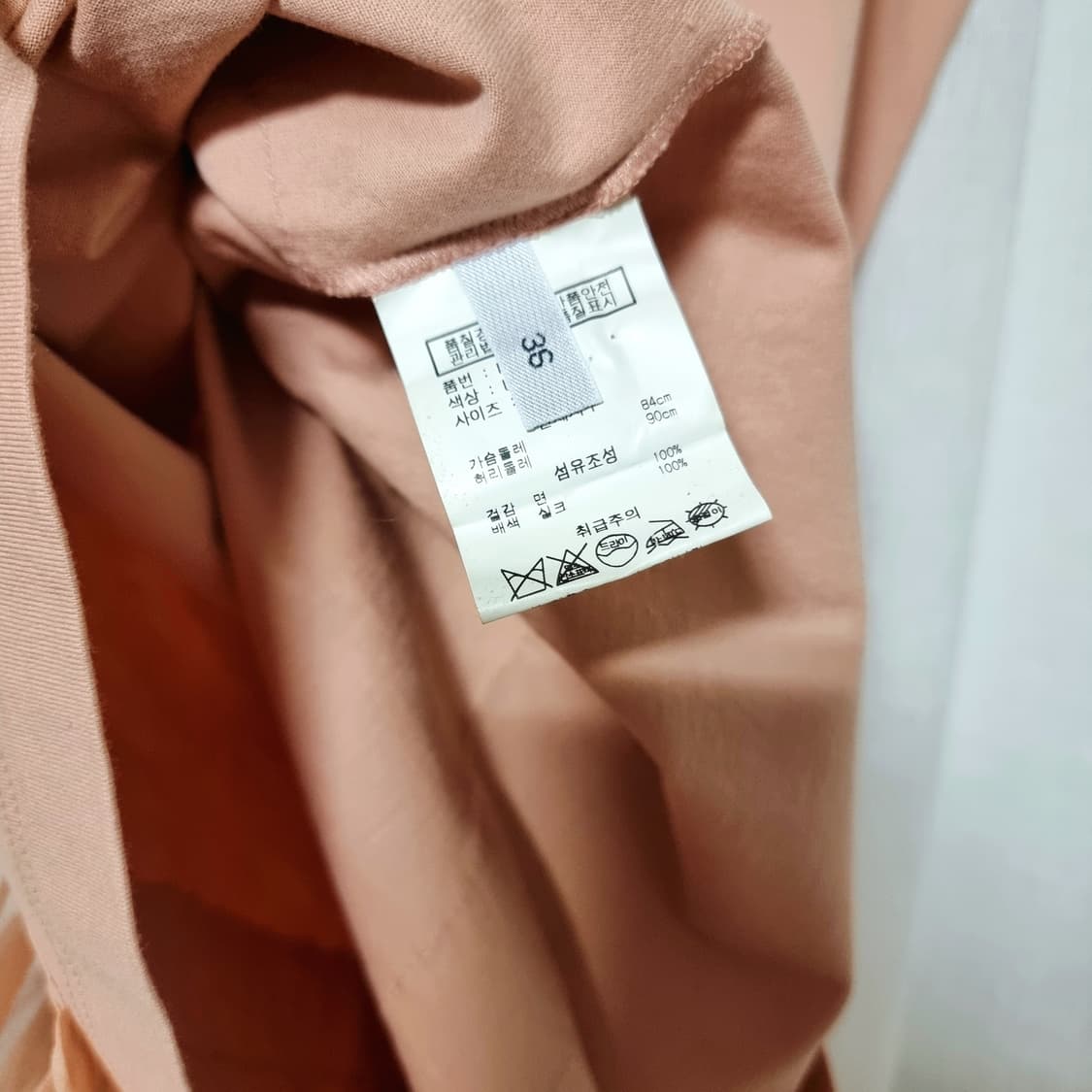 N21 누메로 벤투노 실크러플 슬리브리스 코튼 티 (55) 상태최상 상품이미지8