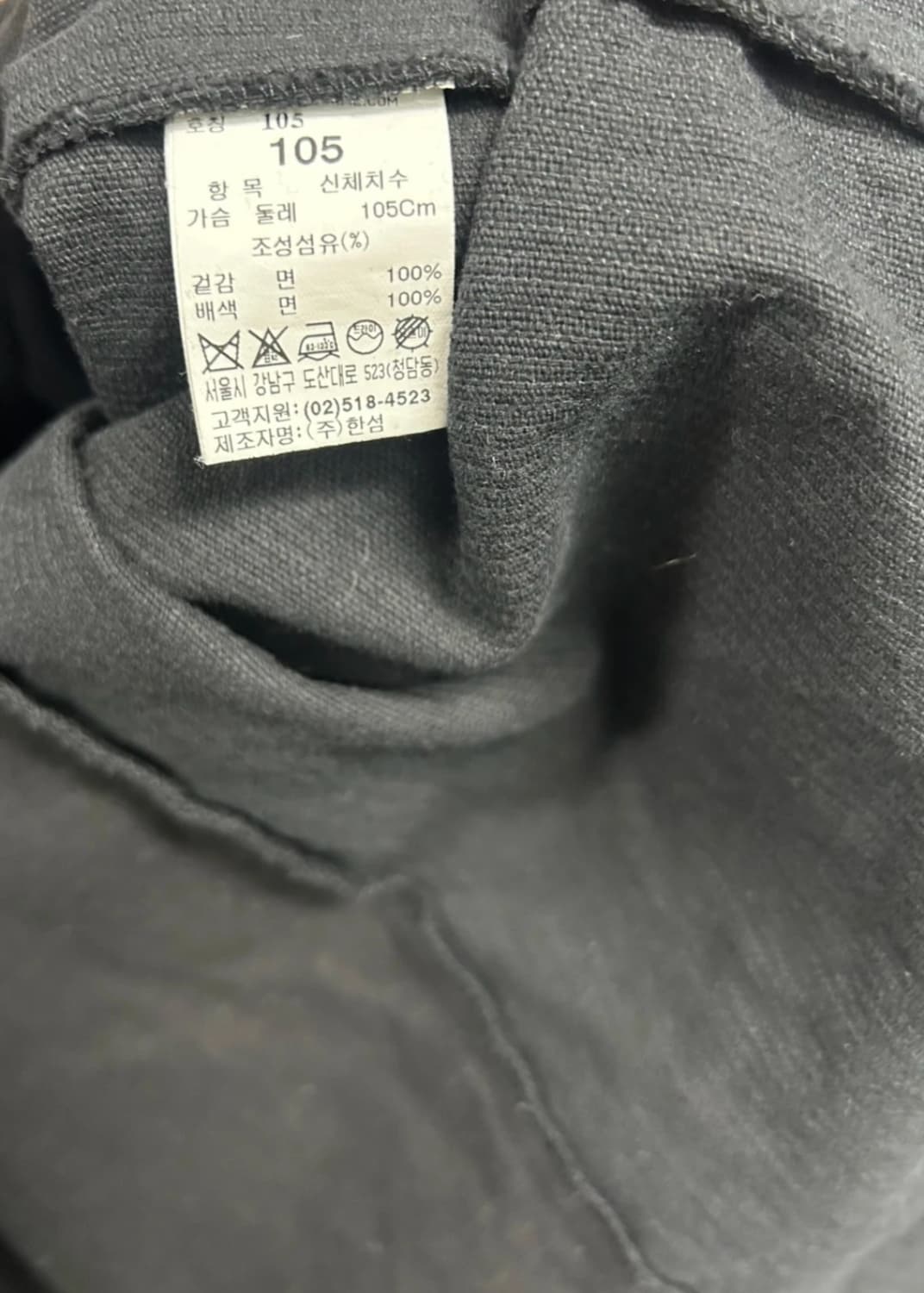 SYSTEM 블랙 면 자켓 105 상품이미지6