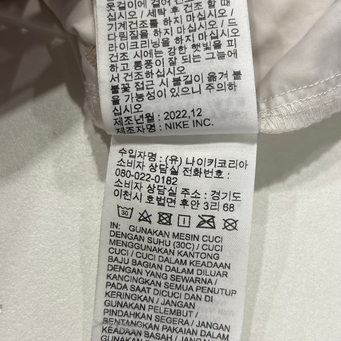 [XL] 나이키 NSW 스우시 우븐 팬텀 집업 자켓 A563 상품이미지7