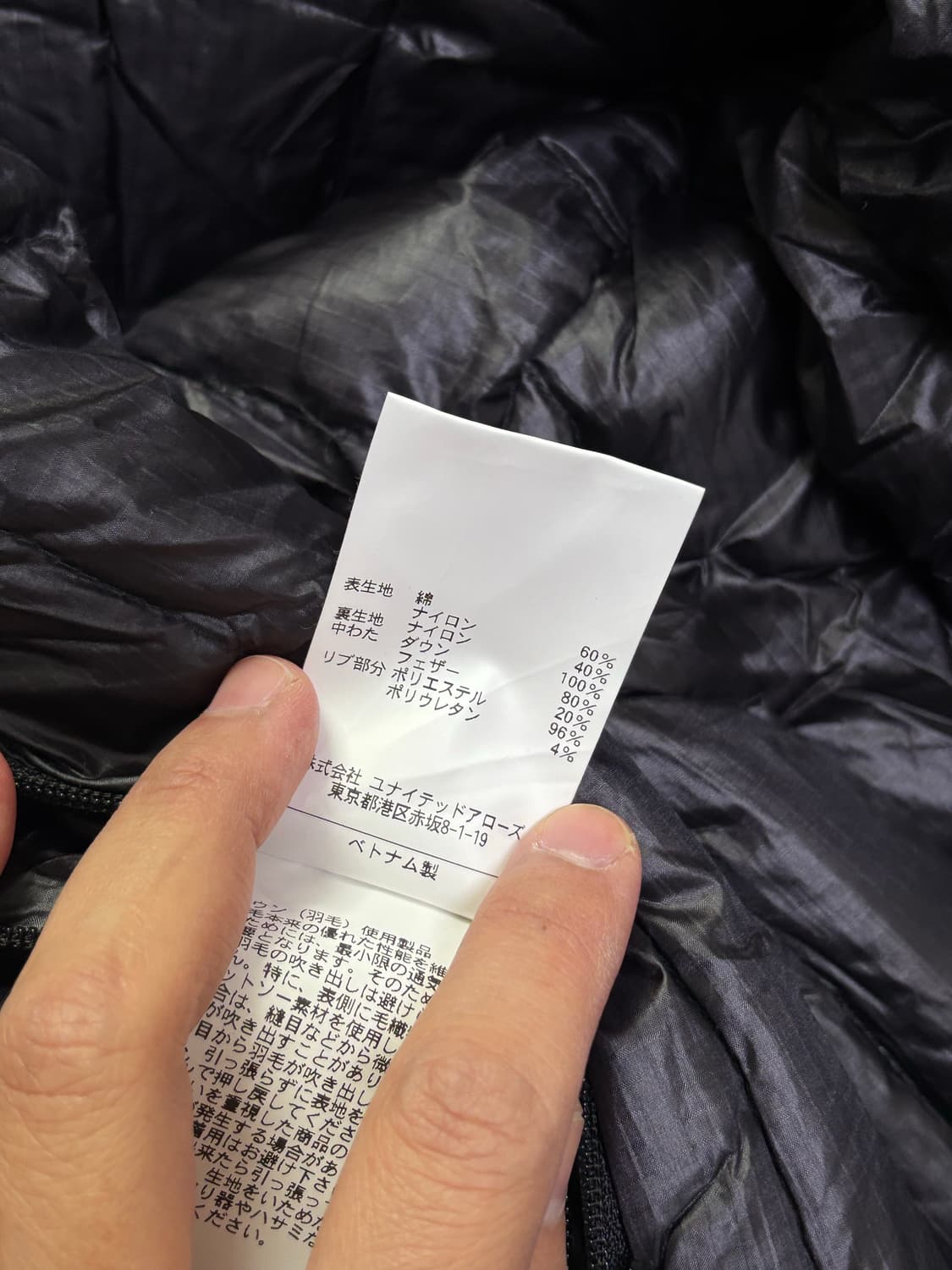 Monkey time 몽키타임 다운패딩 XL 상품이미지5