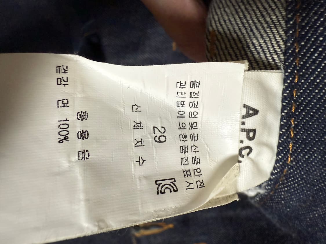 아페쎄 뉴스탠다드 29 상품이미지4