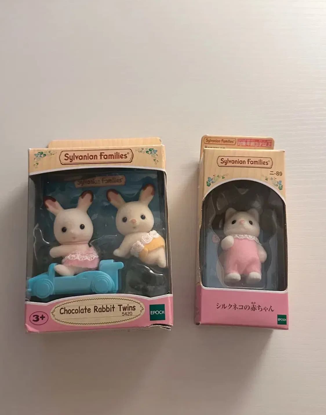 실바니안 초콜릿토끼 쌍둥이 실크캣 고양이 일괄 상품이미지1