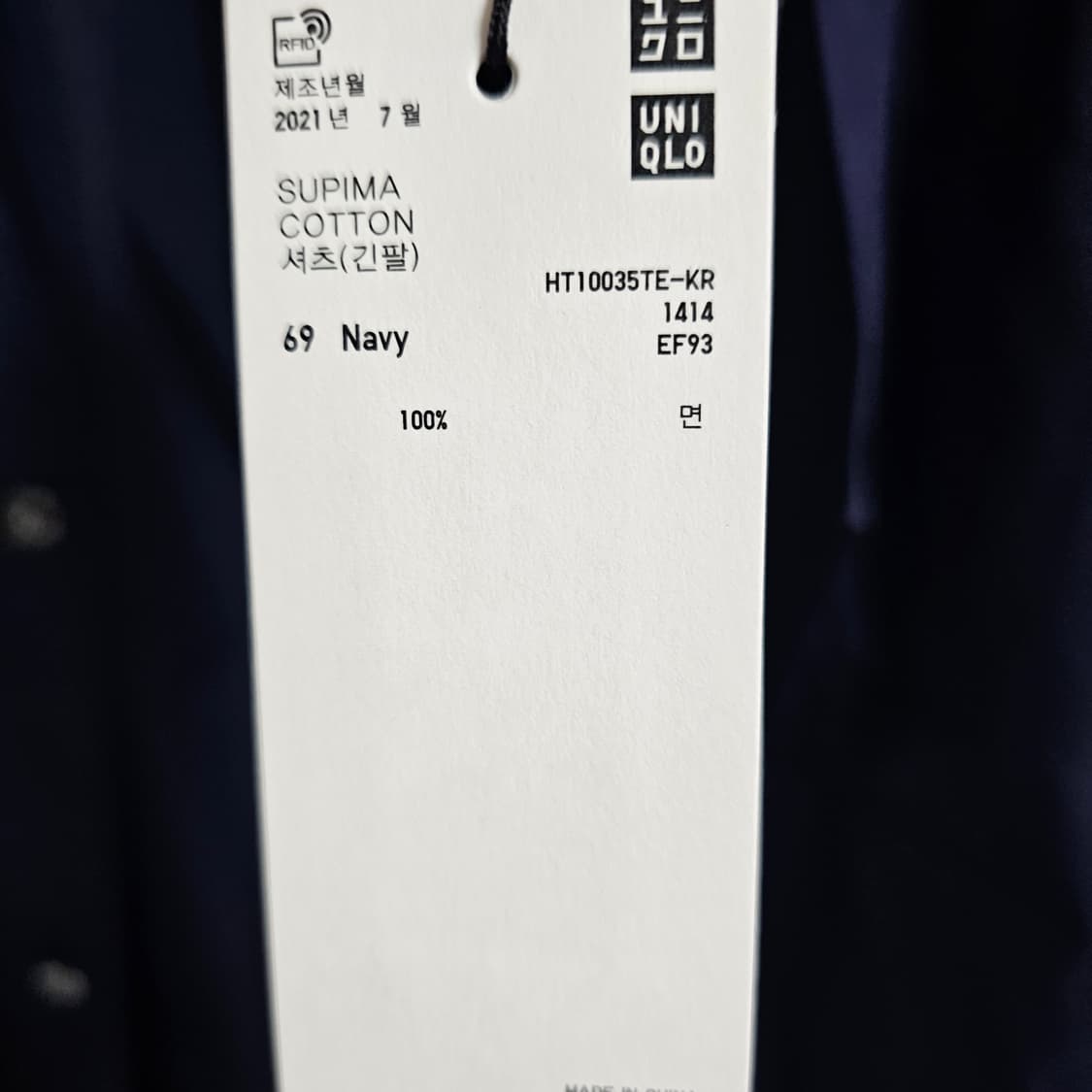 유니클로 + 포스트맨 셔츠 총 4개 일괄 상품이미지2