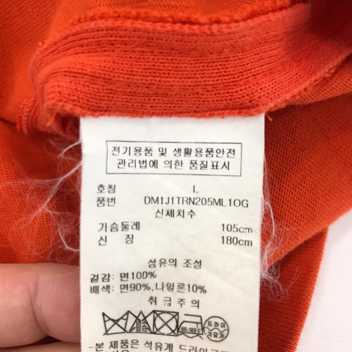 DKNY 국내매장판 오렌지 반팔 [105] 상품이미지5