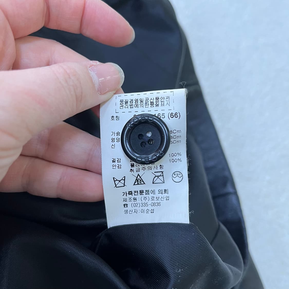 66 보보 여성 양가죽 자켓 0316M 상품이미지3