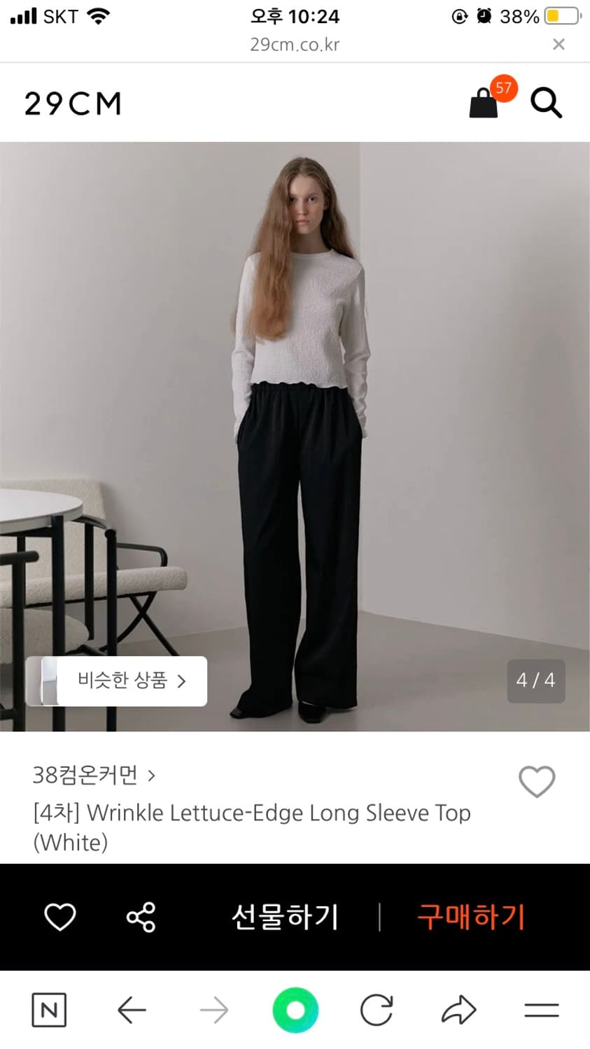 미시착 새상품) 링클 롱슬리브탑 상품이미지2