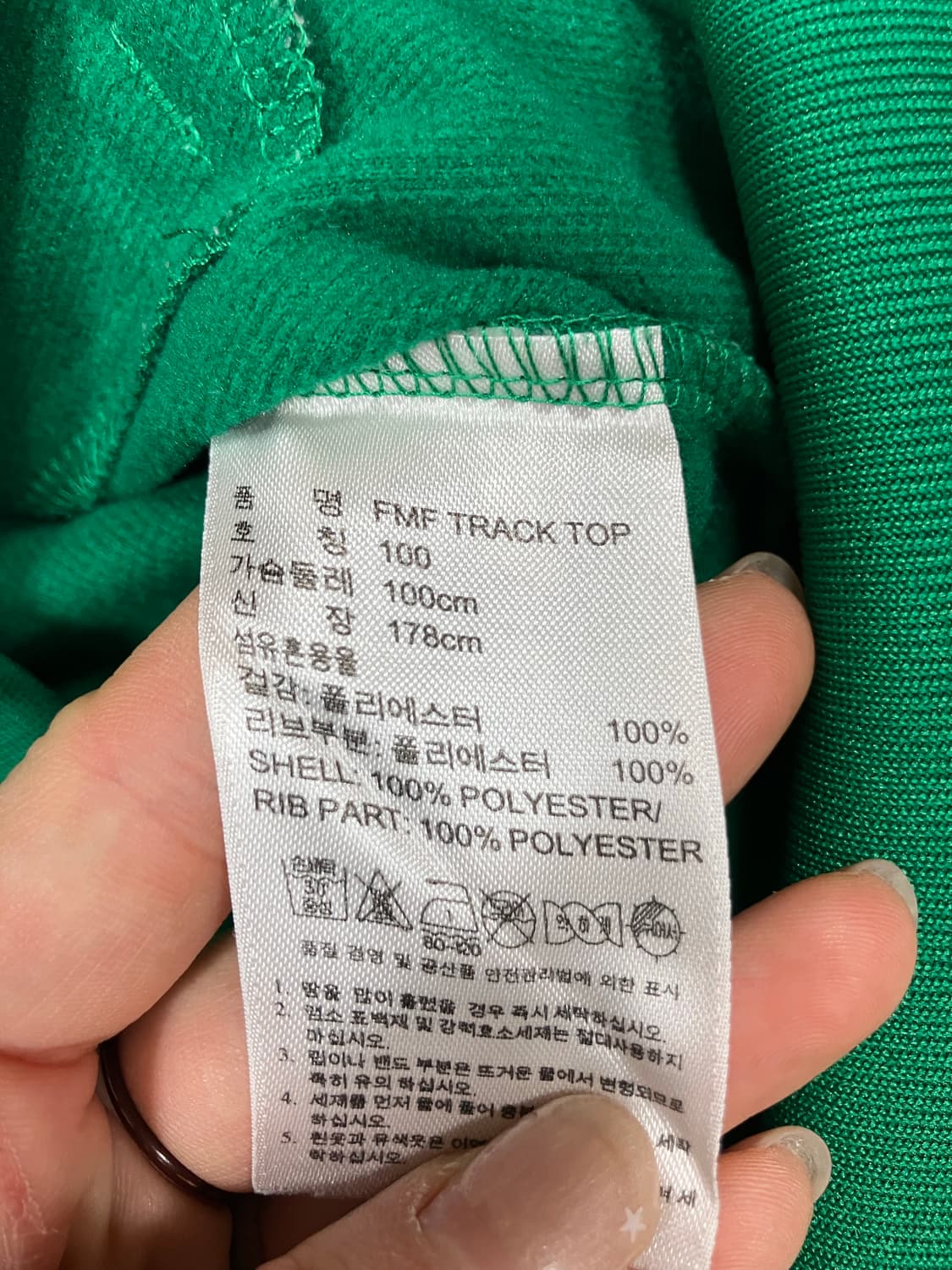 아디다스 멕시코 축구 국대 트랙탑 져지 100 상품이미지5