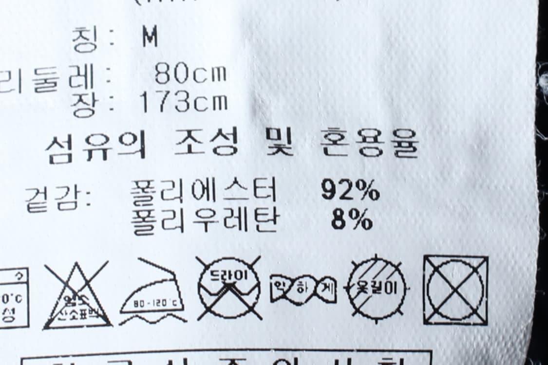 (M) 아디다스 반바지 팬츠 밴딩 네이비 올드스쿨-P9879 상품이미지8