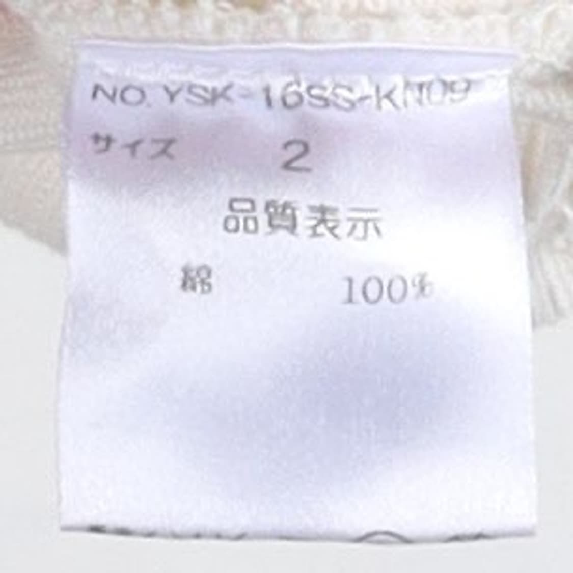 야시키 Yashiki Cotton T-shirt  상품이미지8