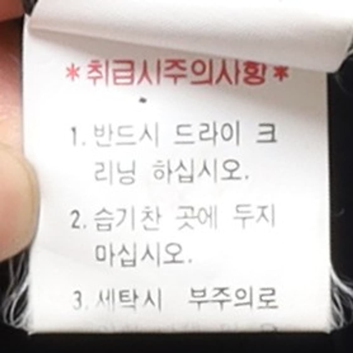 폴로 랄프로렌 Polo by Ralph Lauren Wool Peacoa 상품이미지9