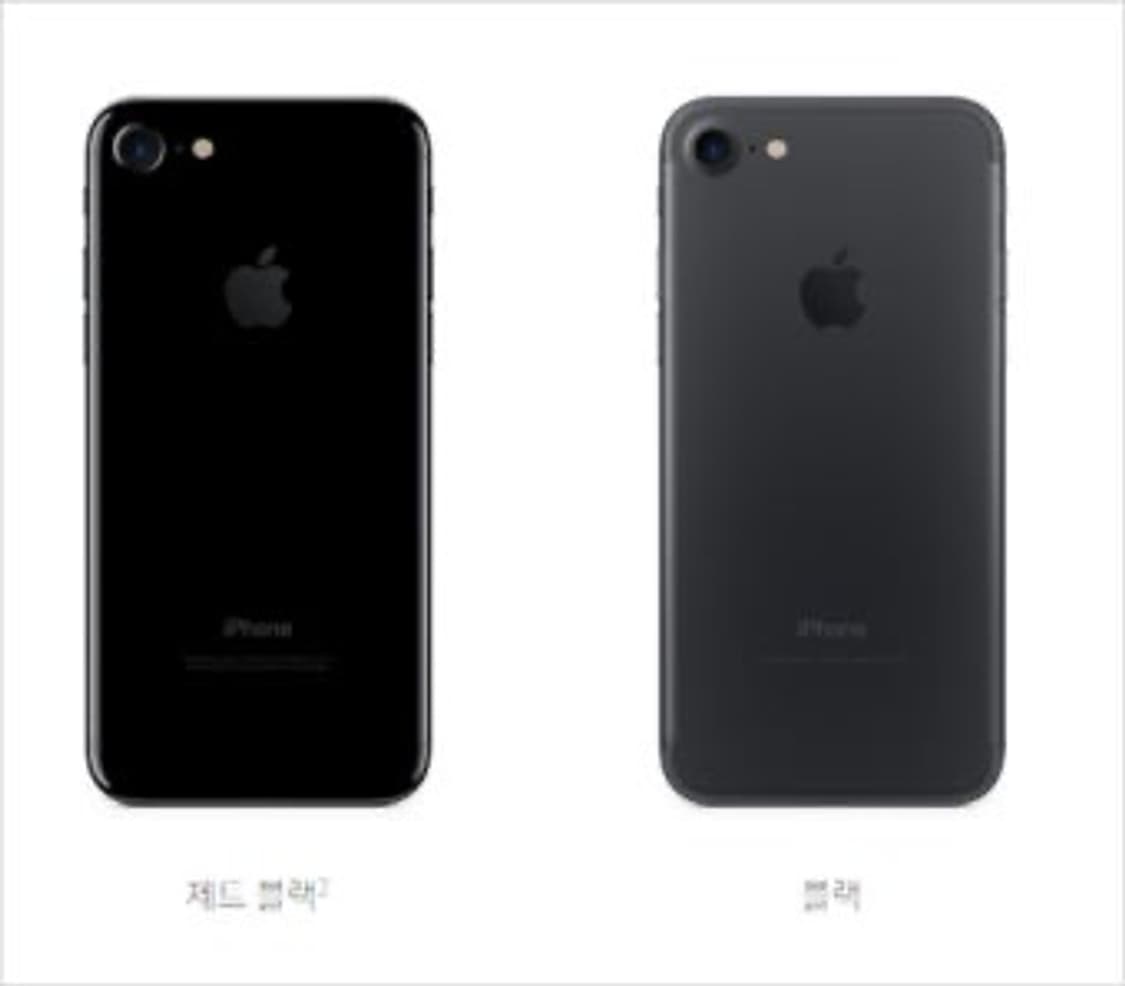 아이폰 7 구해용 상품이미지1