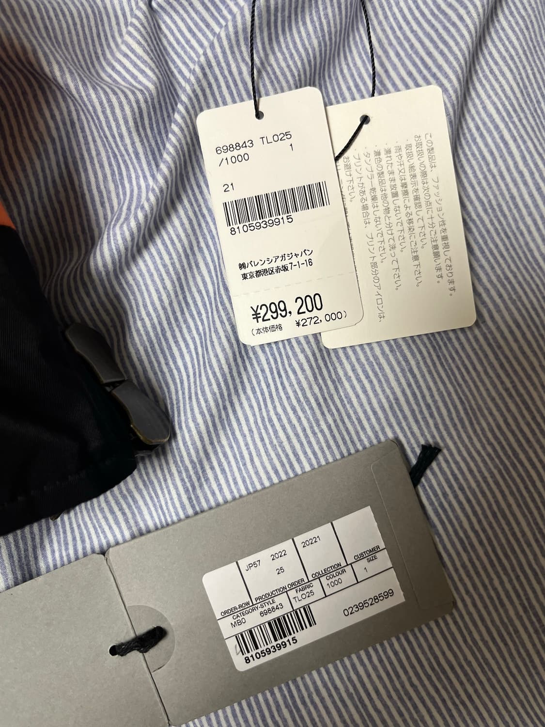 발렌시아가 3b 봄버 [1사이즈] 상품이미지4