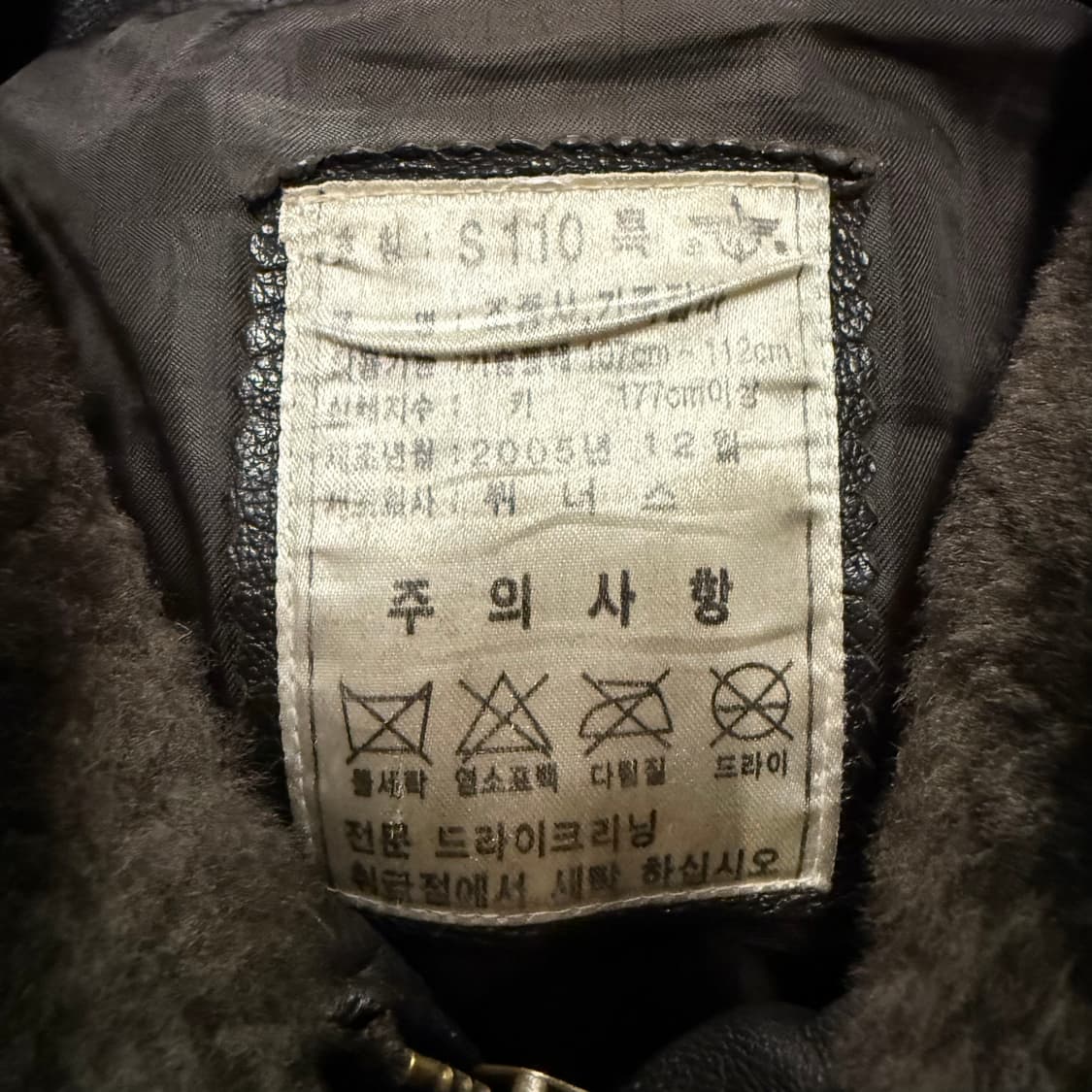 [정품/110] 육군 조종사용 리얼레더 a-2 가죽자켓 c1 상품이미지5