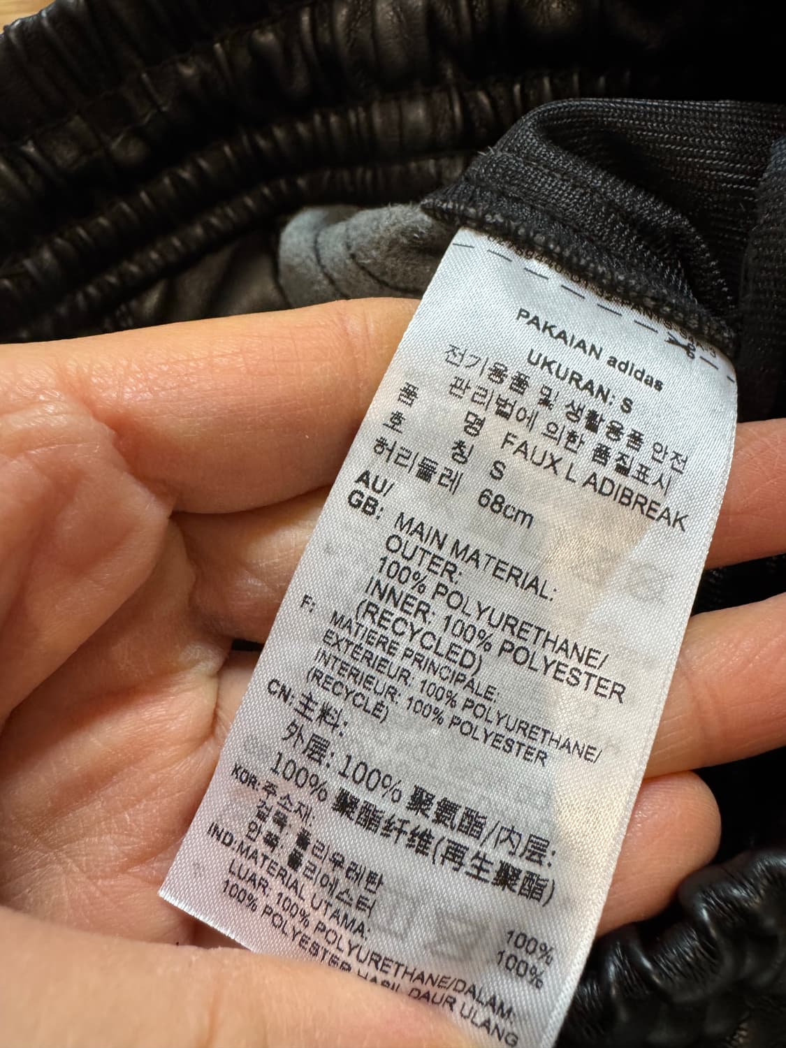 adidas 아디다스 포우레더 팬츠 상품이미지5