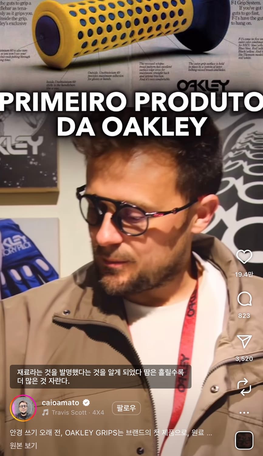 오클리(Oakley) X-Metal Madman 편광 페라리 상품이미지1