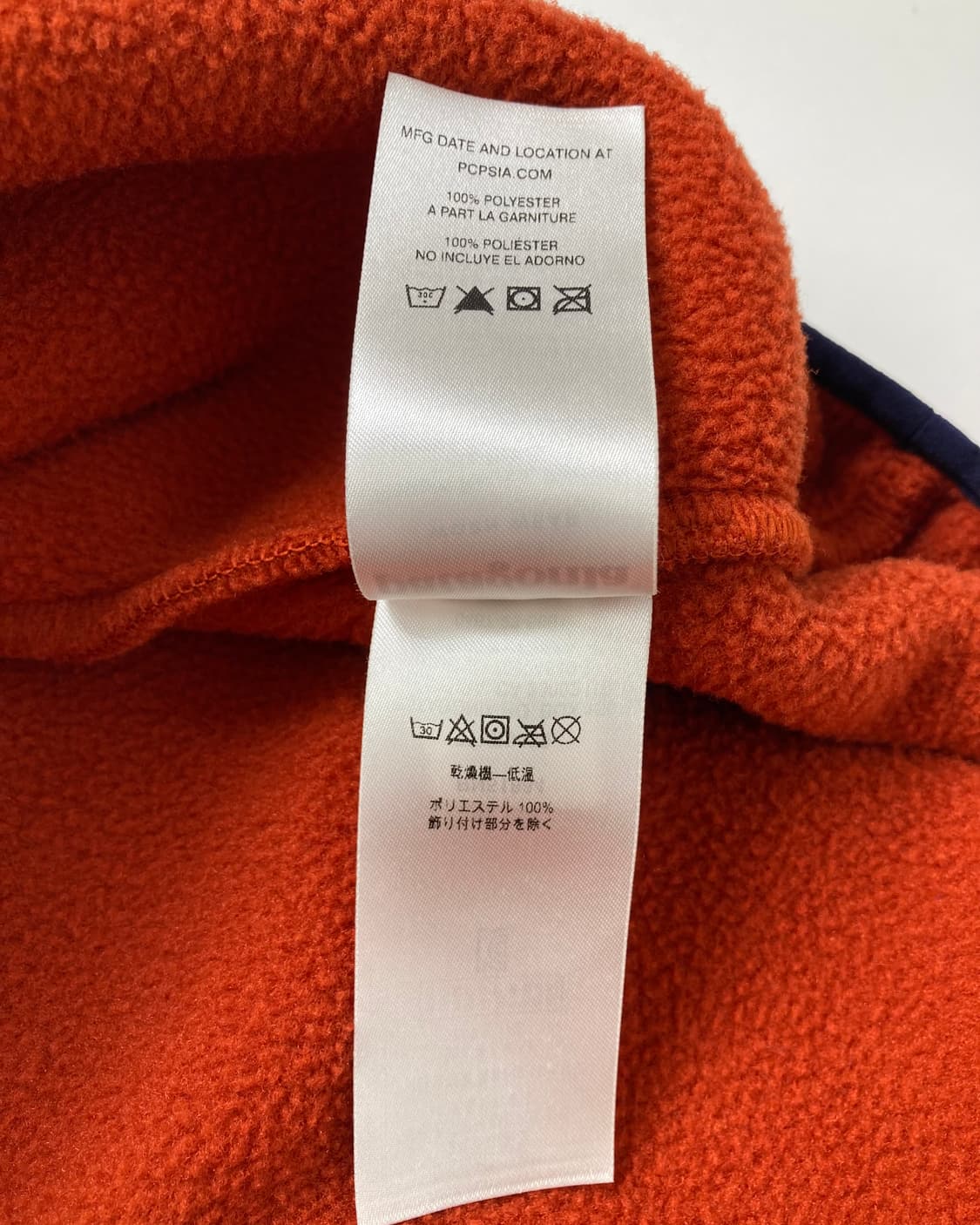 10s Patagonia Synchilla Snap-t Fleece 상품이미지5